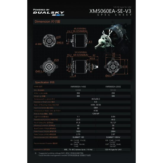 Dualsky XM5060EA-14SE Motor x2 Mix and Match Motors