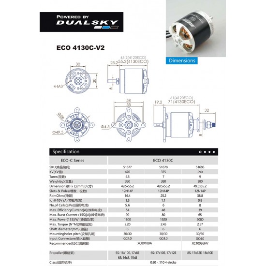 Dualsky ECO4130C Motor with Many KV to Choose