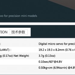 Dualsky DS3101 Digital Micro Servo for precision mini models